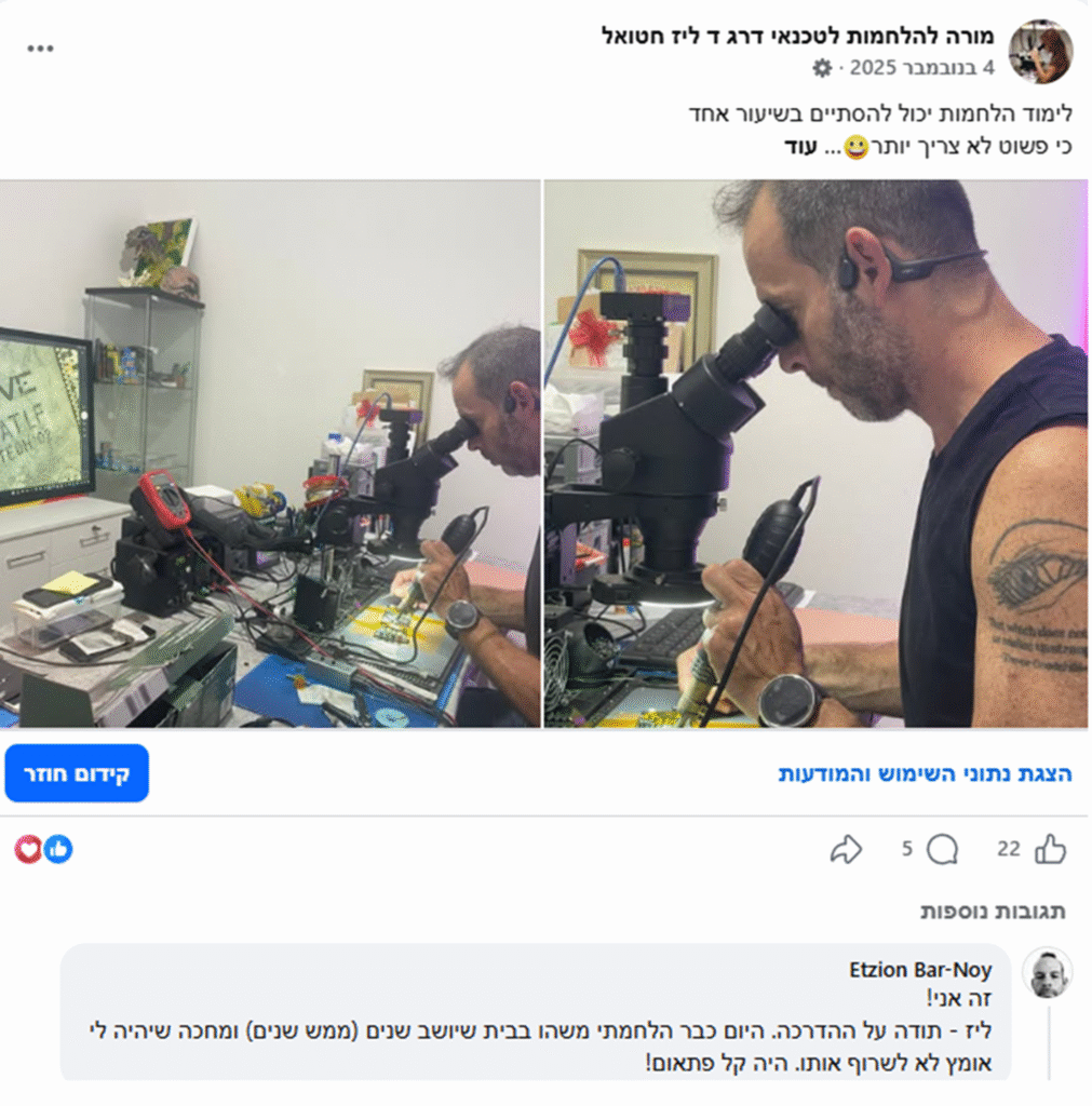 מהנדס 