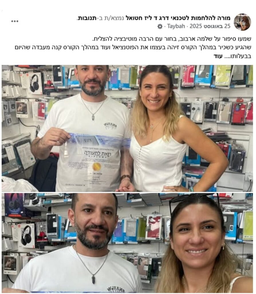 סלולר